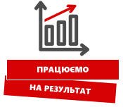 Команда профессионалов