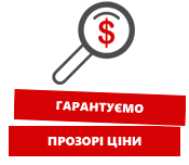 Оперативная поддержка