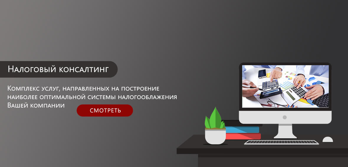 Компьютерная помощь On-Line