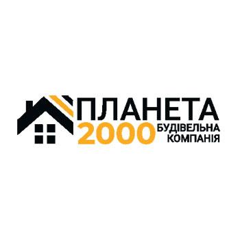 Будівельна компанія Планета2000